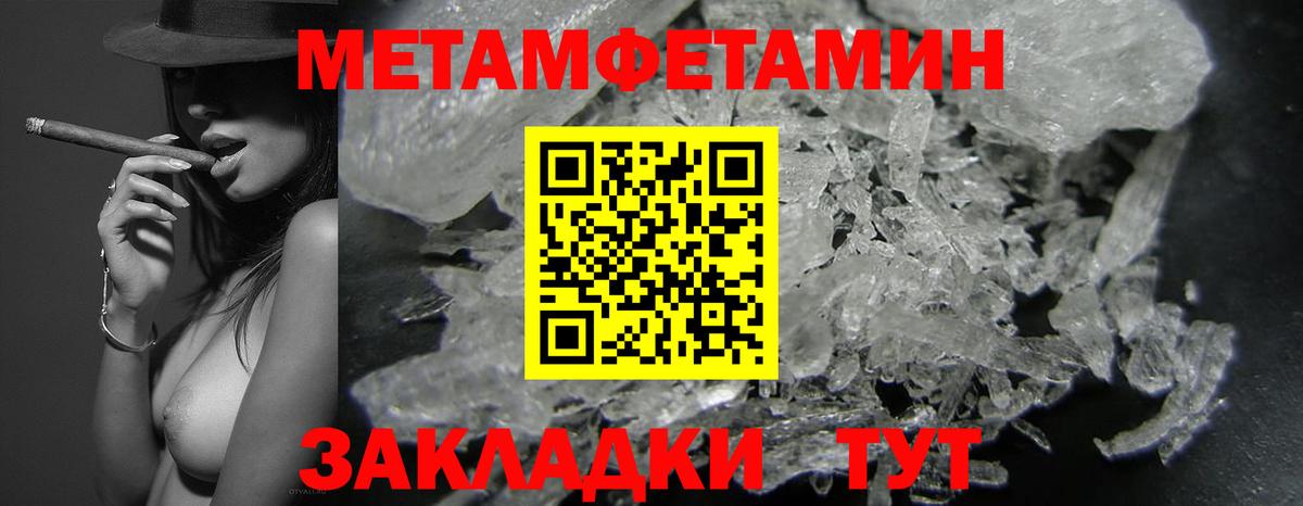 Amphetamine  АМФ 97%  Вход с VPN  Ступино 