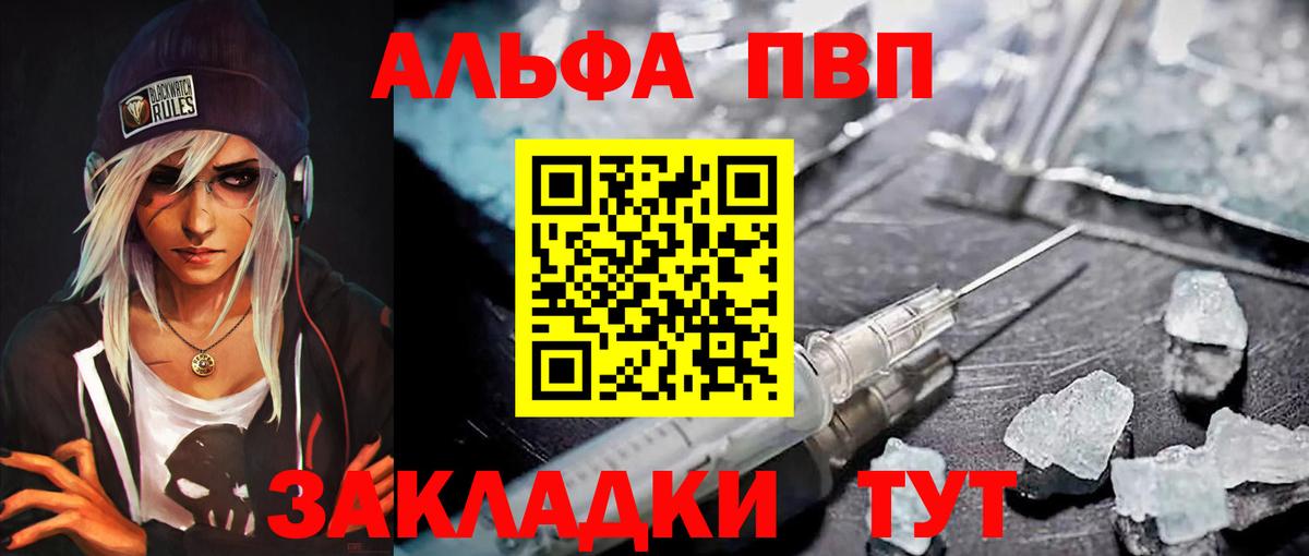 А ПВП СК Ступино
