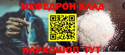 трава Пугачёв