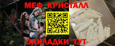 трава Пугачёв