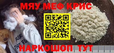 трава Пугачёв