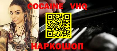 мяу мяу кристалл Пыть-Ях