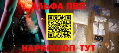 мяу мяу кристалл Пыть-Ях