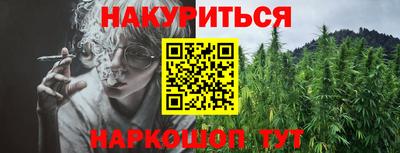 мяу мяу кристалл Пыть-Ях