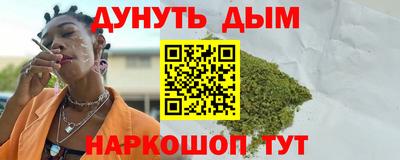мяу мяу кристалл Пыть-Ях