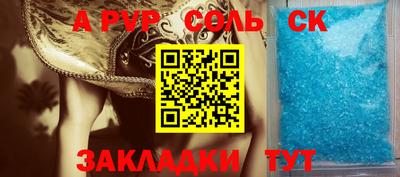 трава Пугачёв