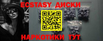 мяу мяу кристалл Пыть-Ях