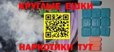 мяу мяу кристалл Пыть-Ях