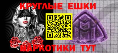 мяу мяу кристалл Пыть-Ях