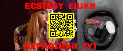 мяу мяу кристалл Пыть-Ях