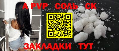 трава Пугачёв