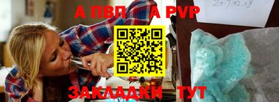 мяу мяу кристалл Пыть-Ях