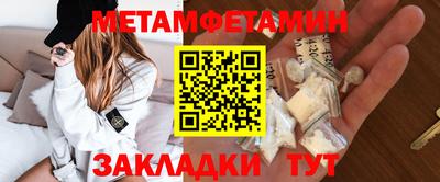 мяу мяу кристалл Пыть-Ях