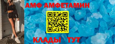 мяу мяу кристалл Пыть-Ях