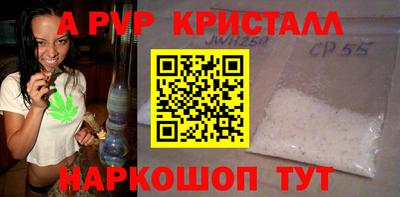 мяу мяу кристалл Пыть-Ях