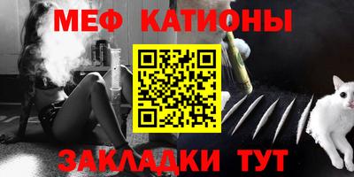 трава Пугачёв
