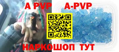 трава Пугачёв