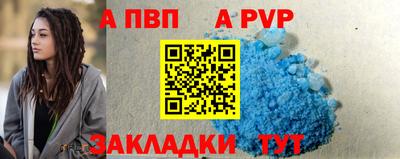 трава Пугачёв