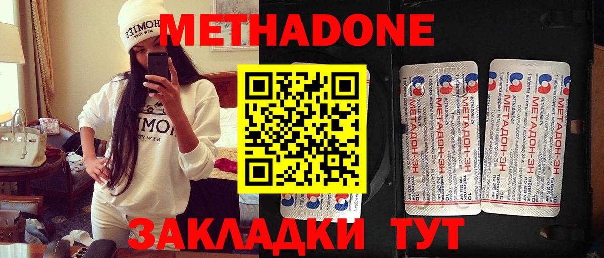 Каннабис  ТГК  Кокаин  ГАШ  Ступино  Меф   Вход с VPN  Гашиш 