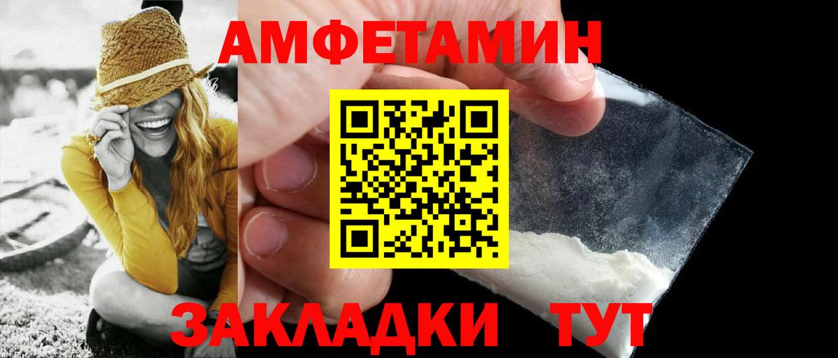 Метамфетамин витя Ступино