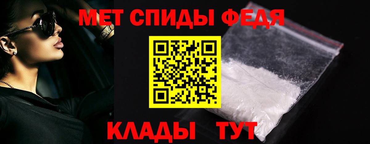 Первитин Декстрометамфетамин 99.9%  Вход с VPN  Ступино 