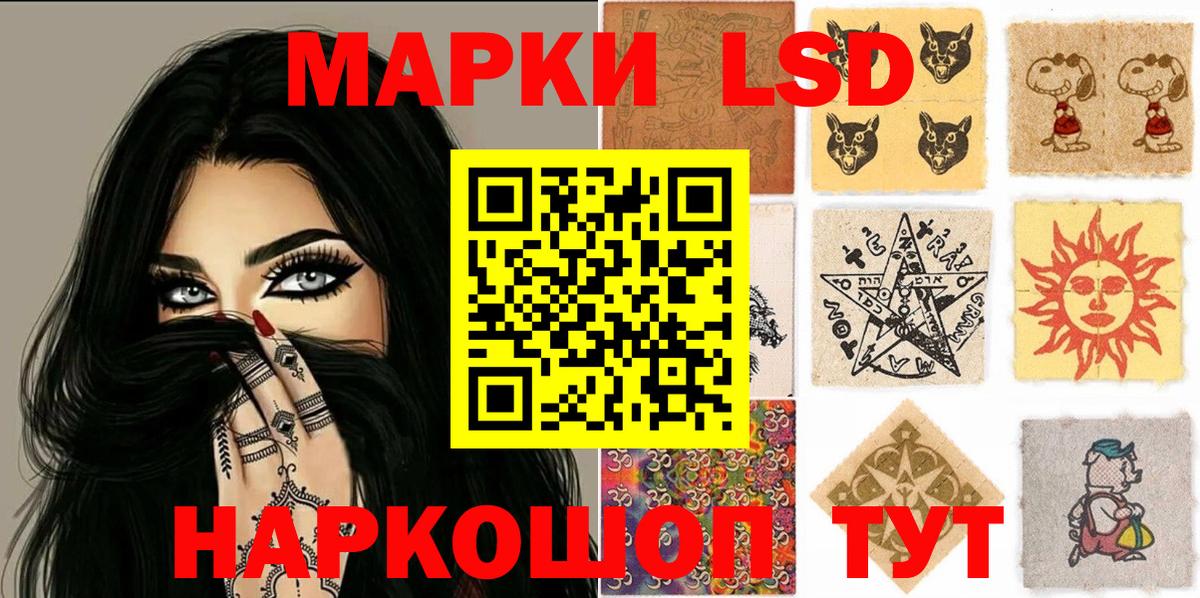 ГАШИШ Ступино
