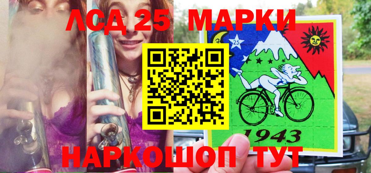 Наркотические марки 1,5мг Ступино